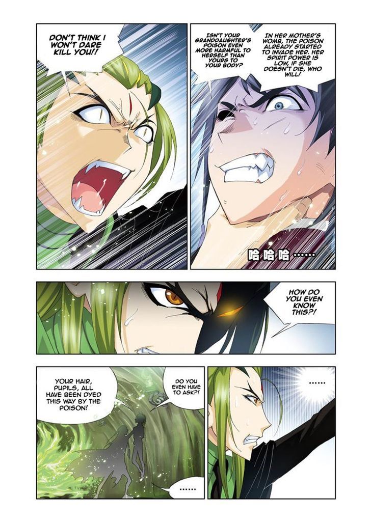 Page 16 of Chapter 62