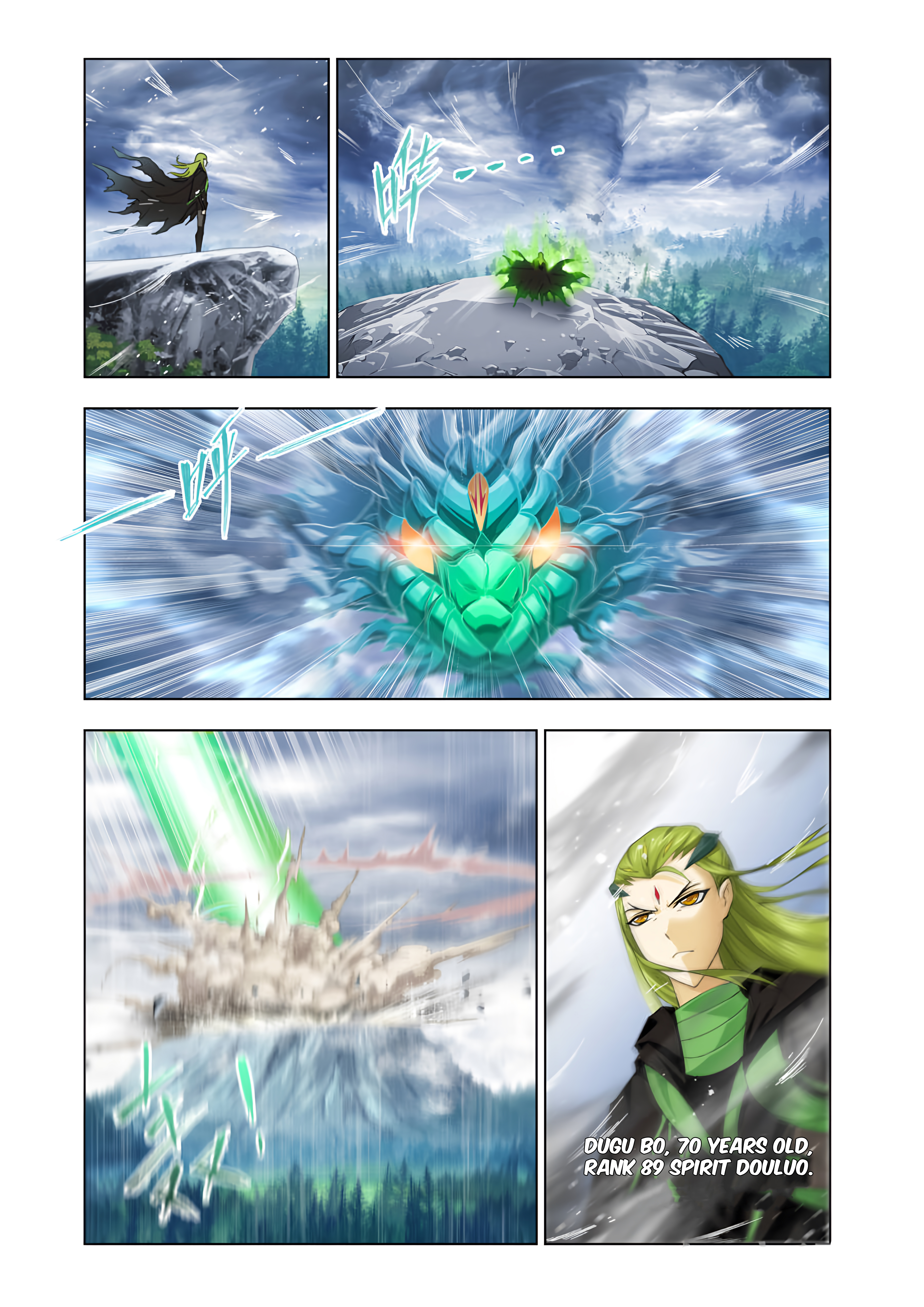 Page 8 of Chapter 63.5