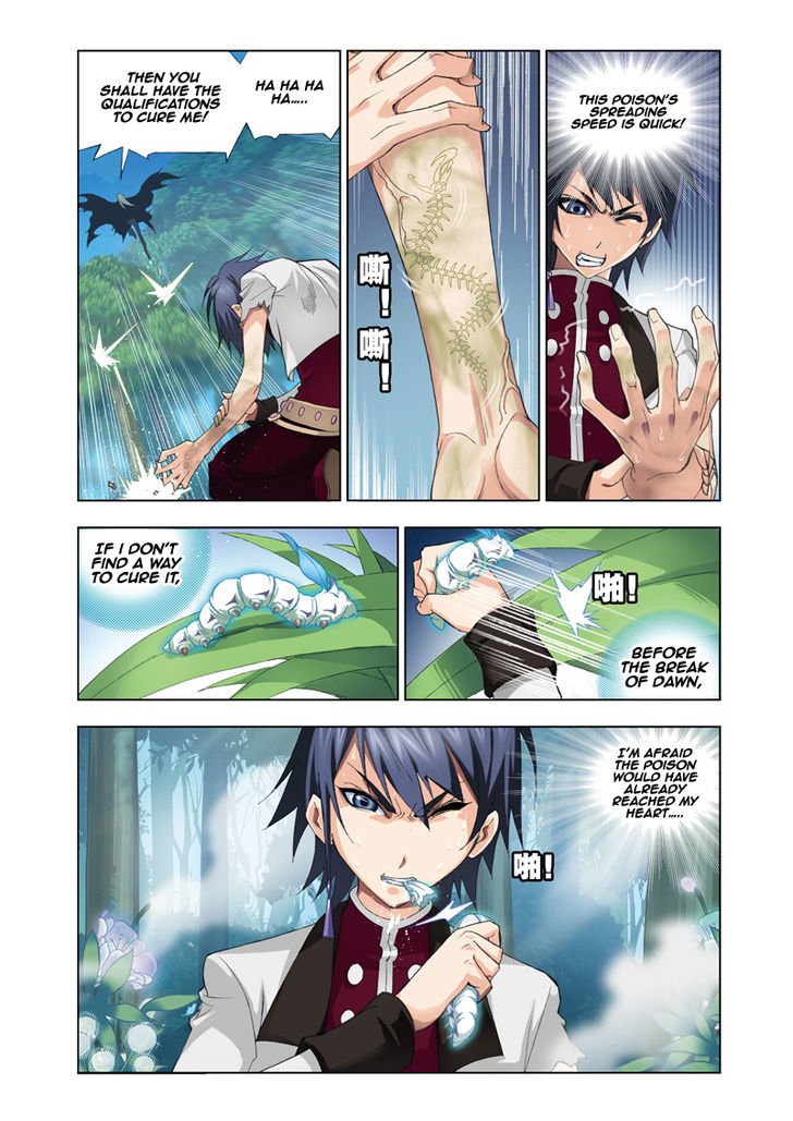 Page 3 of Chapter 63