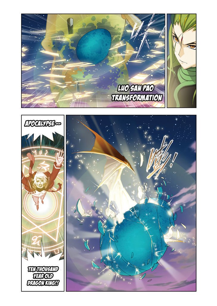 Page 8 of Chapter 64
