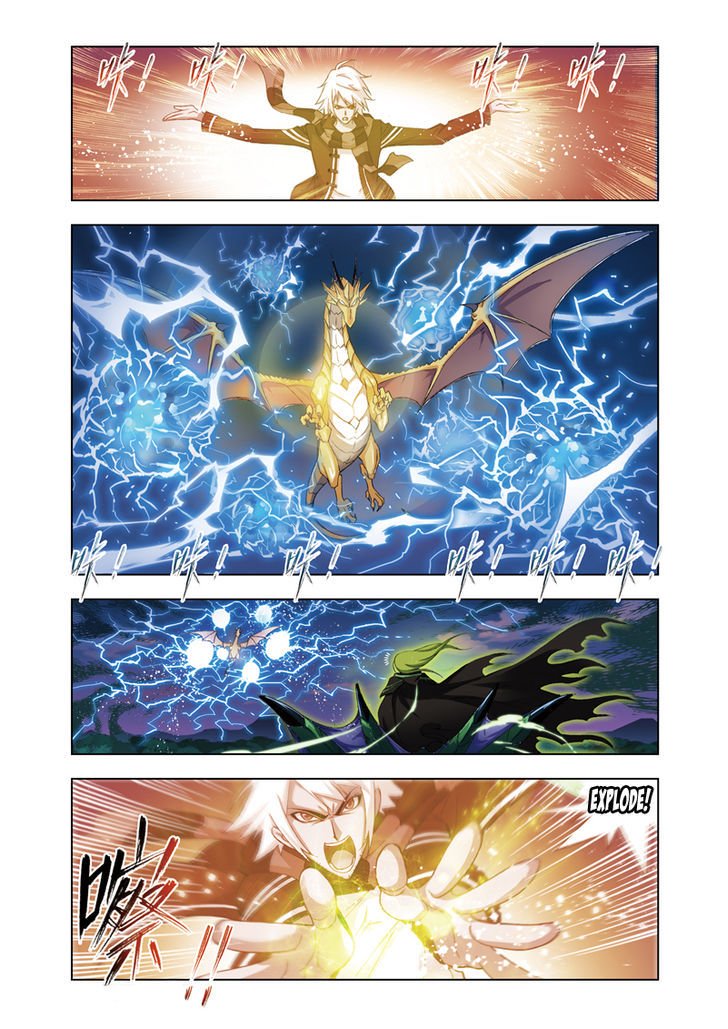 Page 15 of Chapter 64