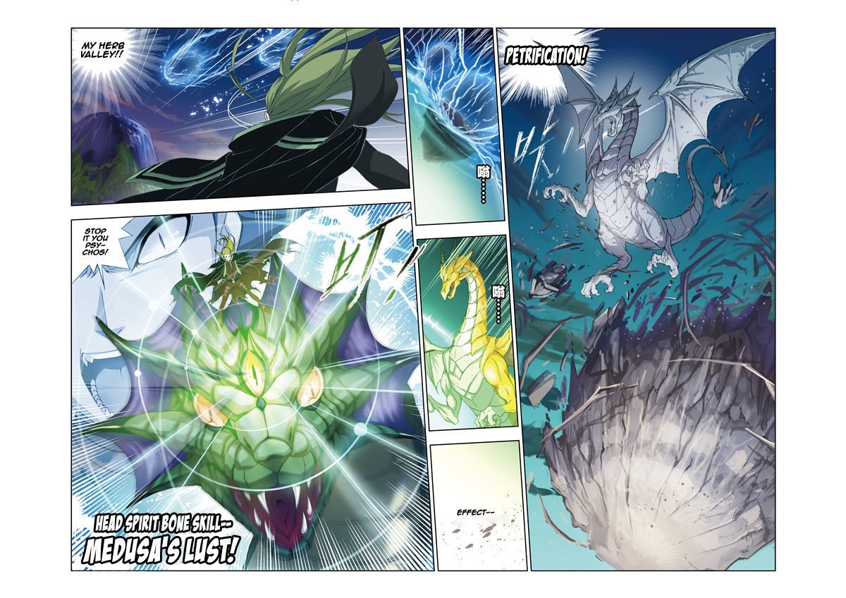 Page 17 of Chapter 64