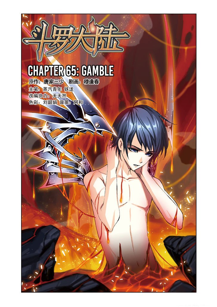 Page 12 of Chapter 65