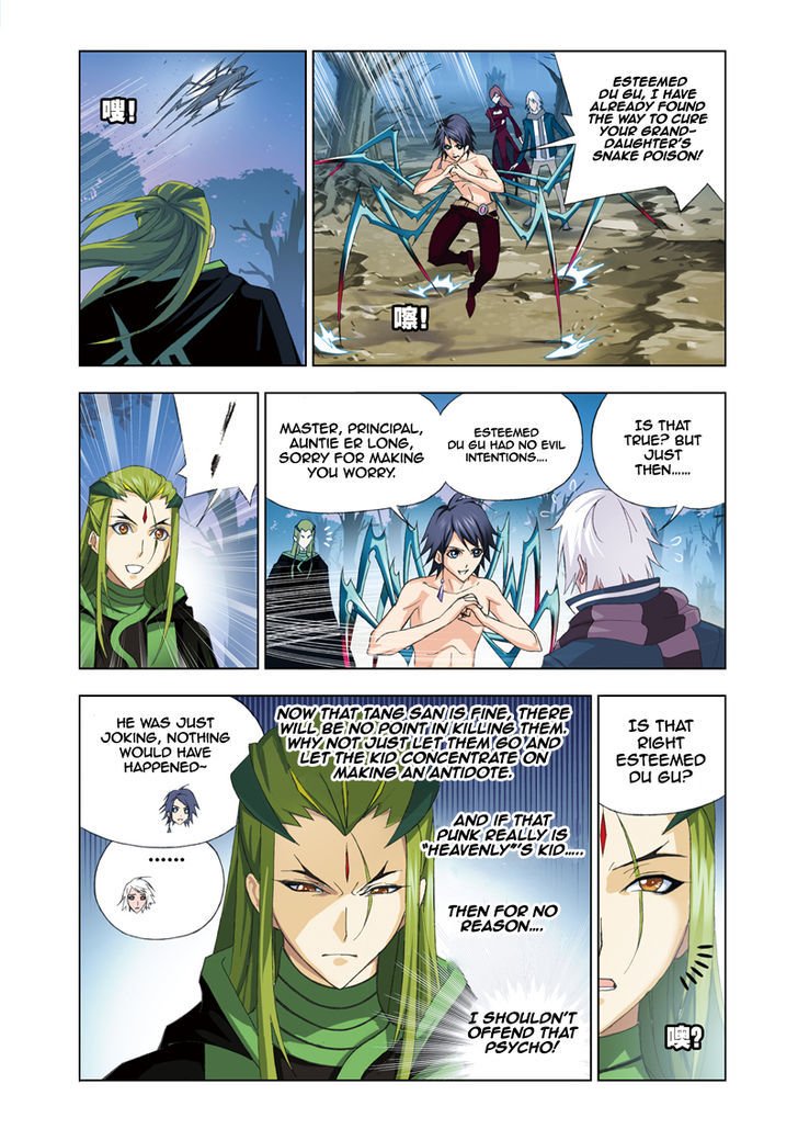 Page 15 of Chapter 65