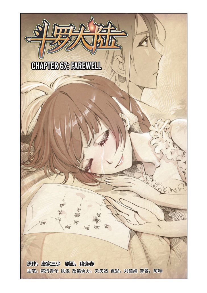 Page 1 of Chapter 67