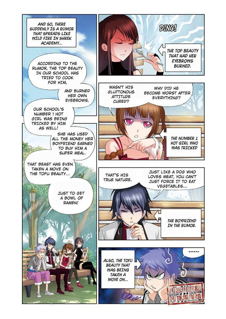 Page 3 of Chapter 71
