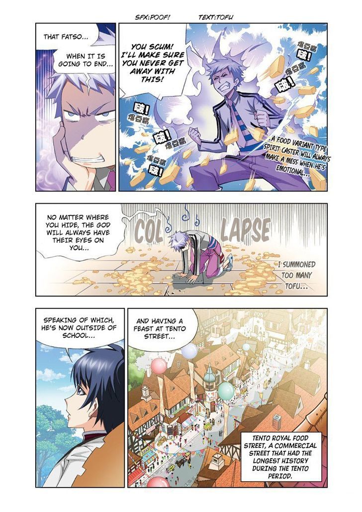 Page 4 of Chapter 71