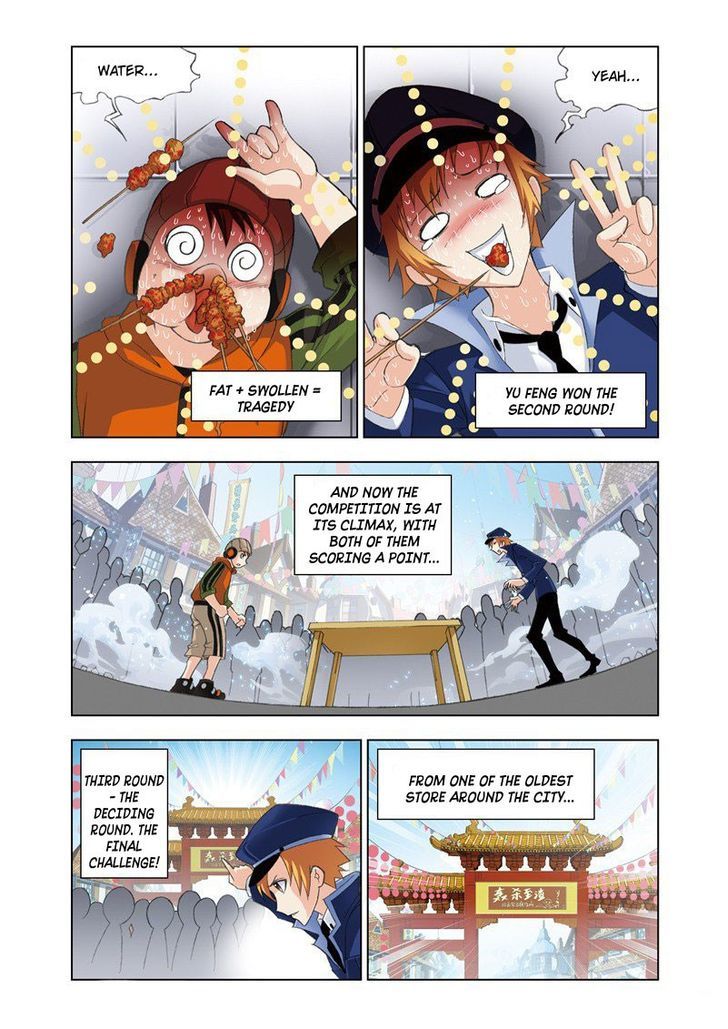 Page 13 of Chapter 71