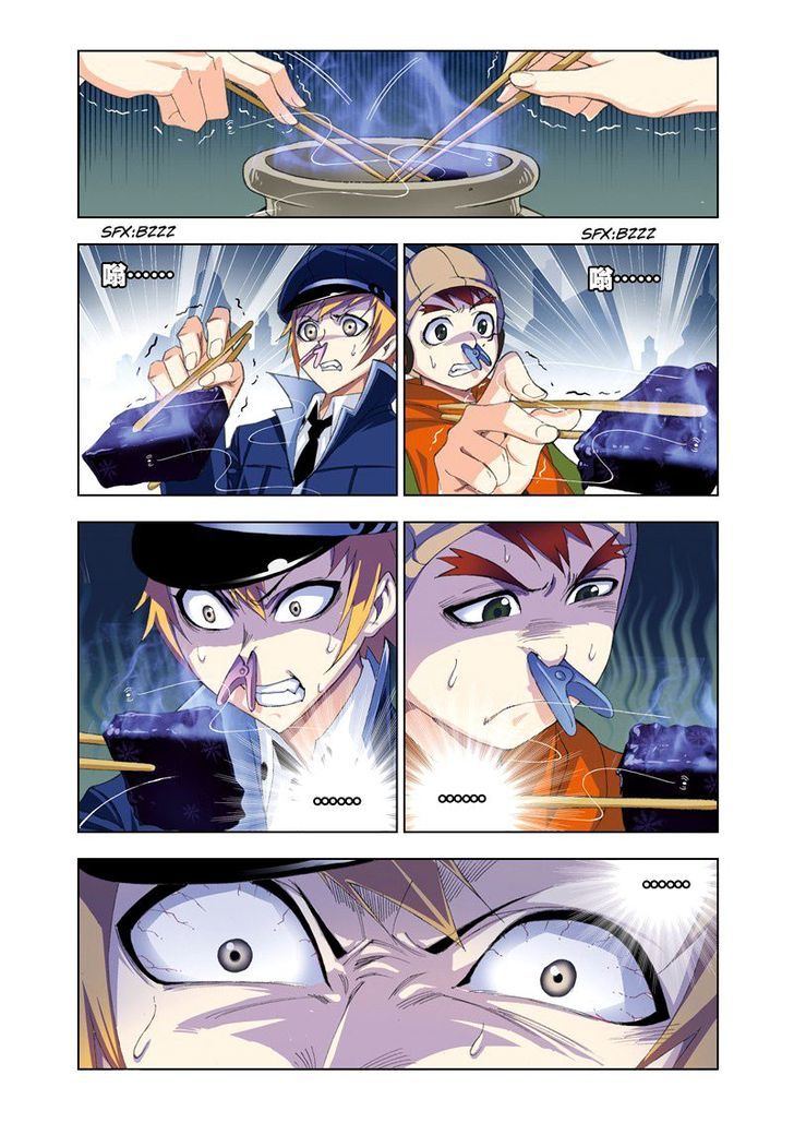 Page 17 of Chapter 71