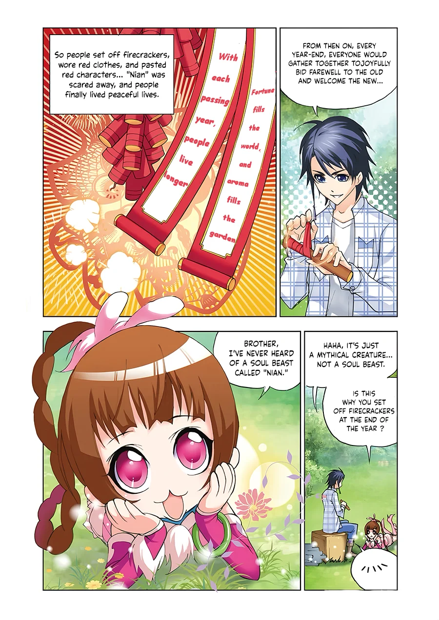 Page 3 of Chapter 74.5