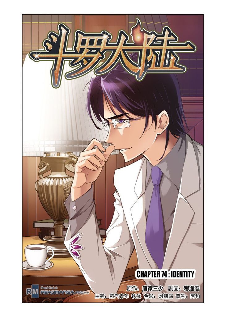 Page 1 of Chapter 74