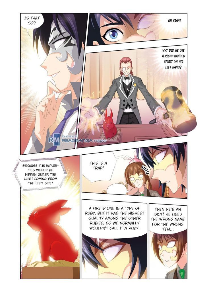 Page 3 of Chapter 74