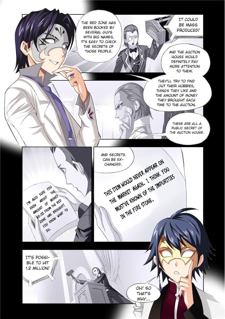 Page 12 of Chapter 74