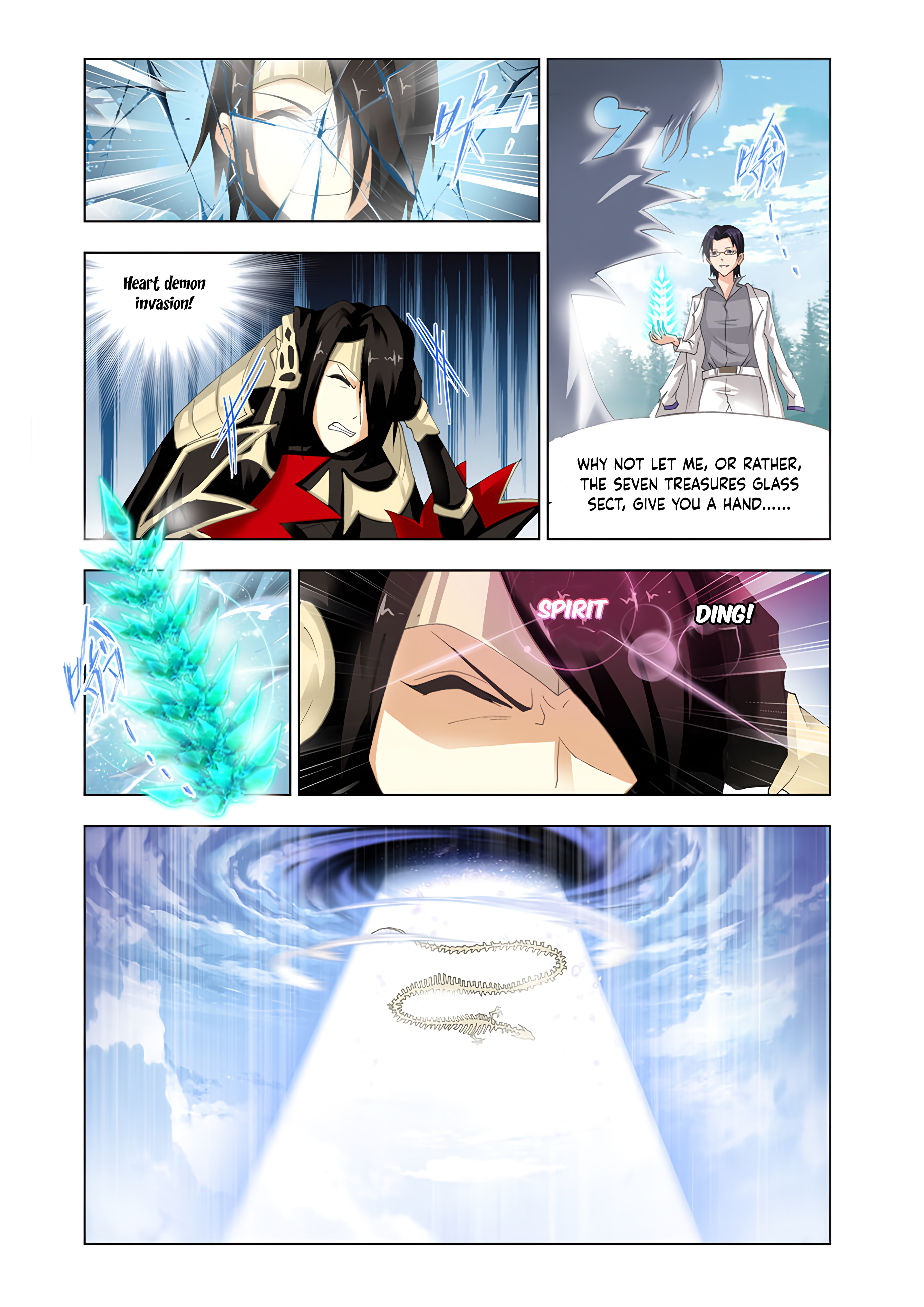 Page 9 of Chapter 75.5