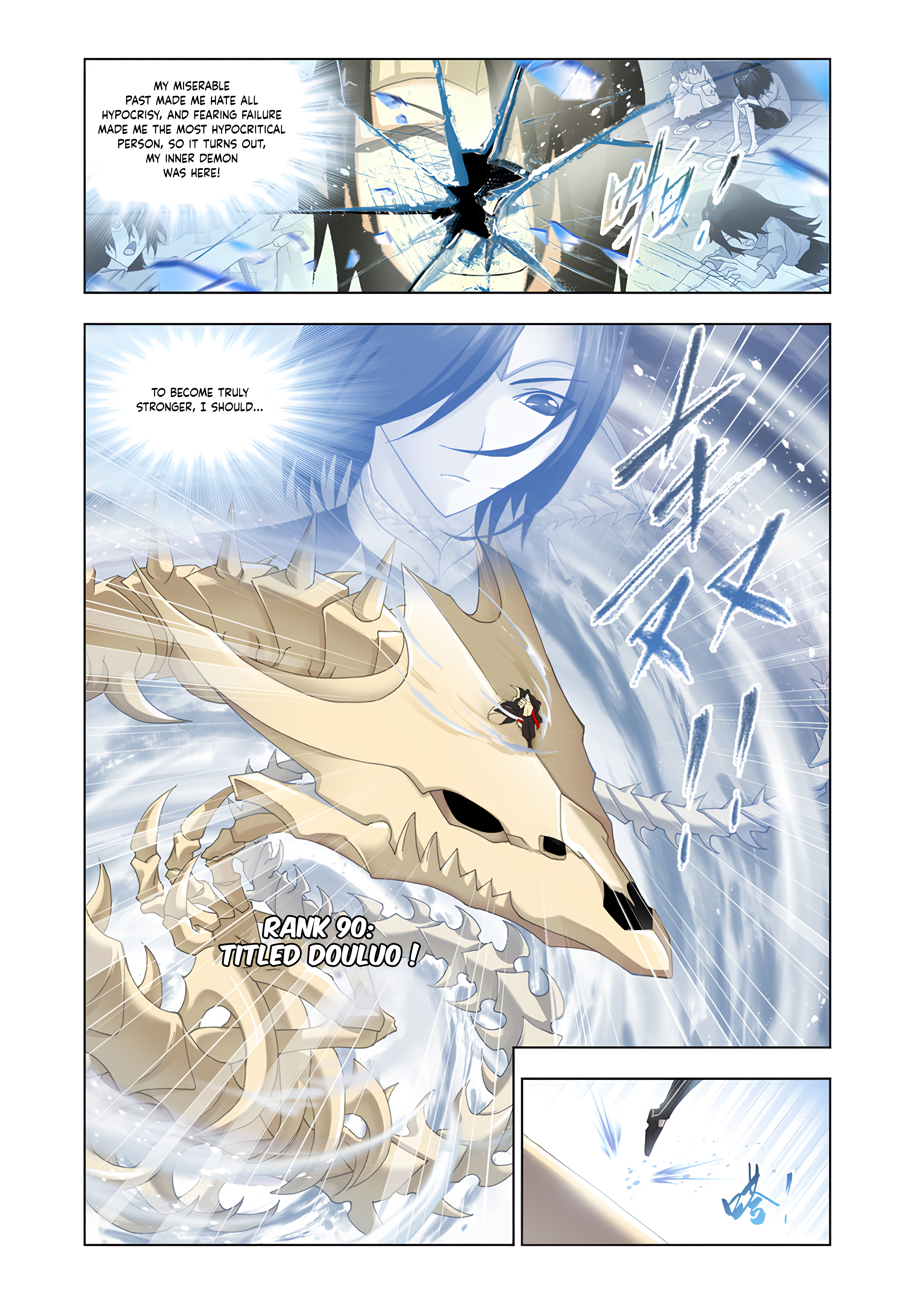 Page 10 of Chapter 75.5