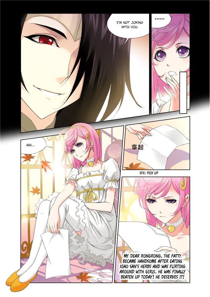 Page 6 of Chapter 76