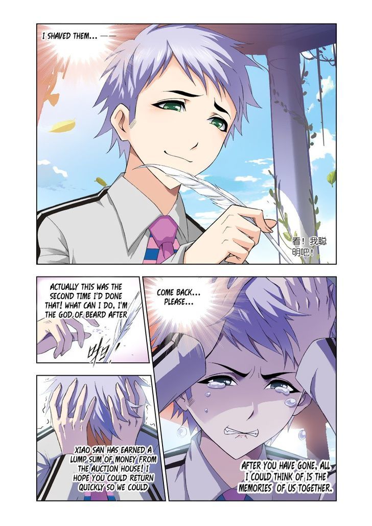 Page 14 of Chapter 76