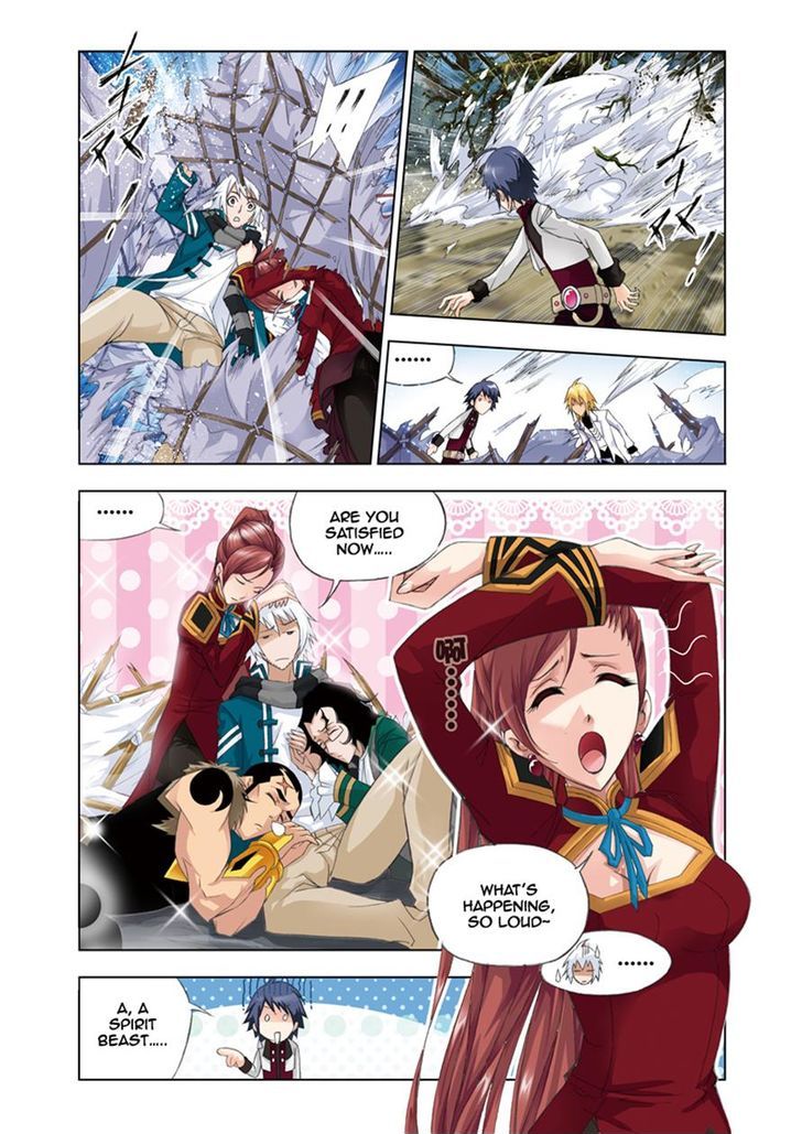 Page 17 of Chapter 79
