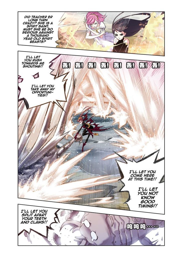 Page 23 of Chapter 79