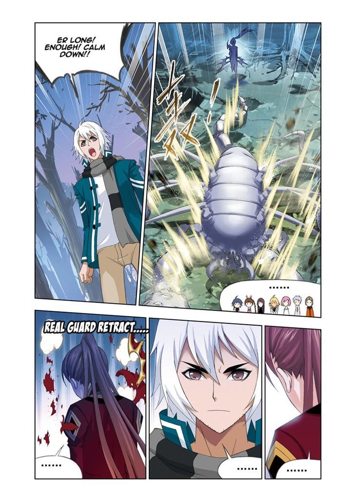 Page 24 of Chapter 79