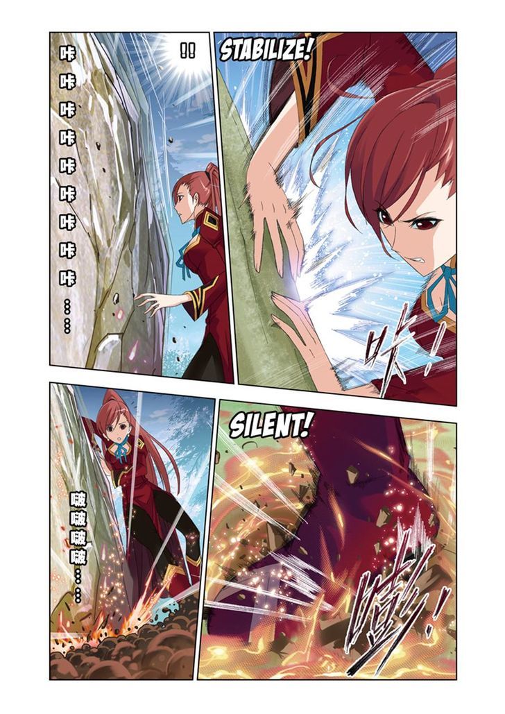 Page 8 of Chapter 80