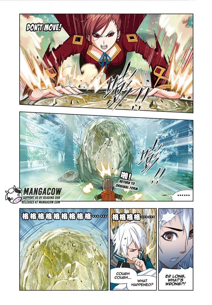 Page 11 of Chapter 80