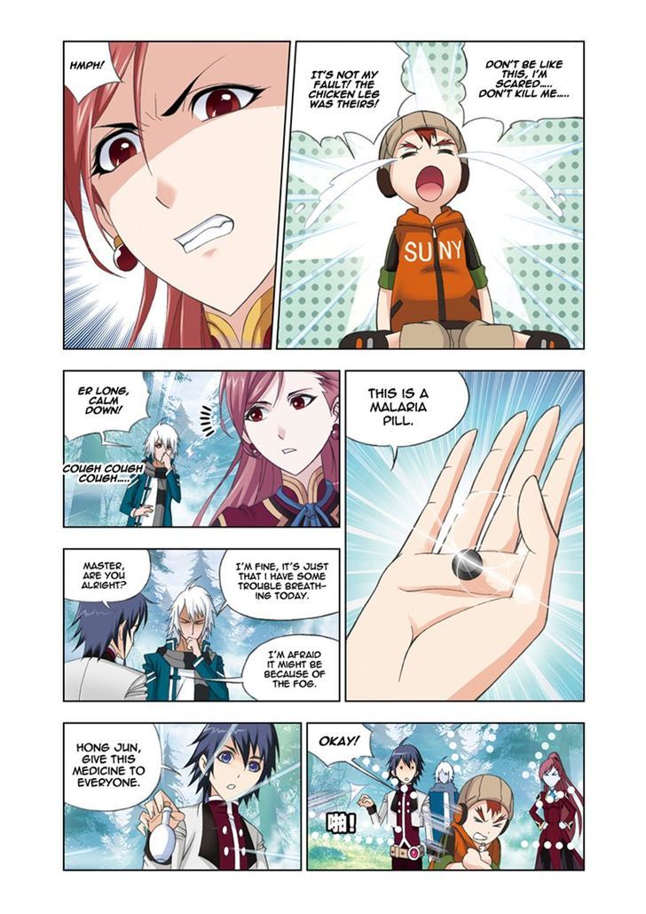 Page 14 of Chapter 80