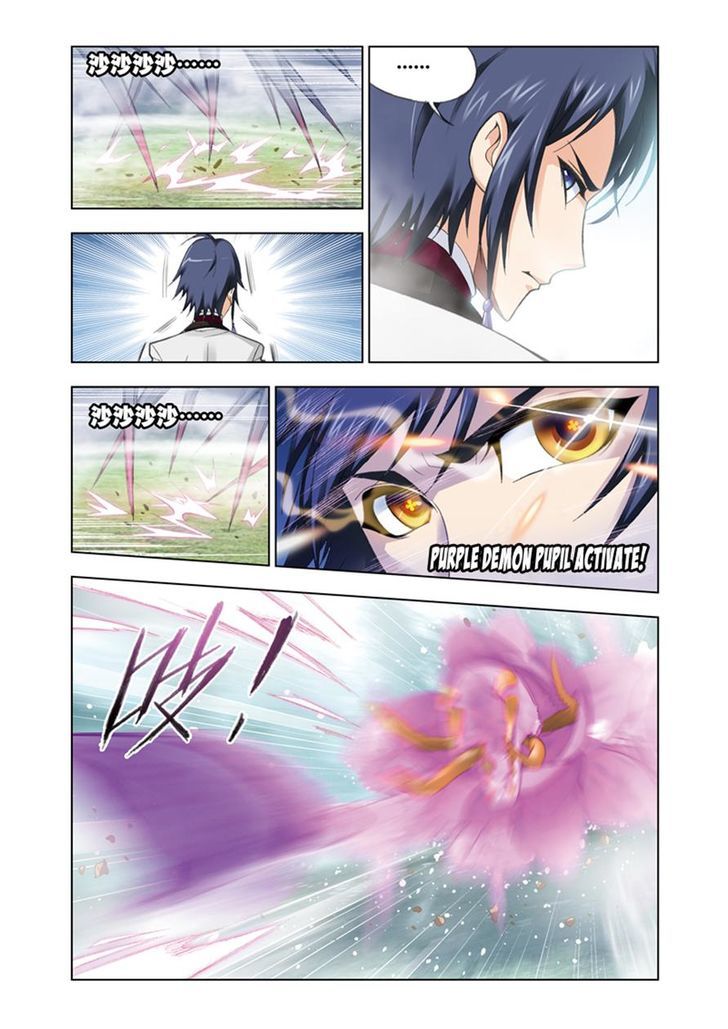 Page 17 of Chapter 80