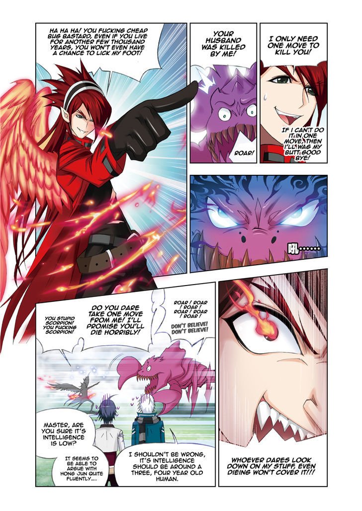 Page 15 of Chapter 81