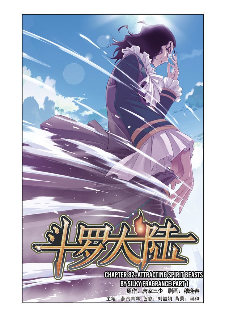Page 1 of Chapter 82