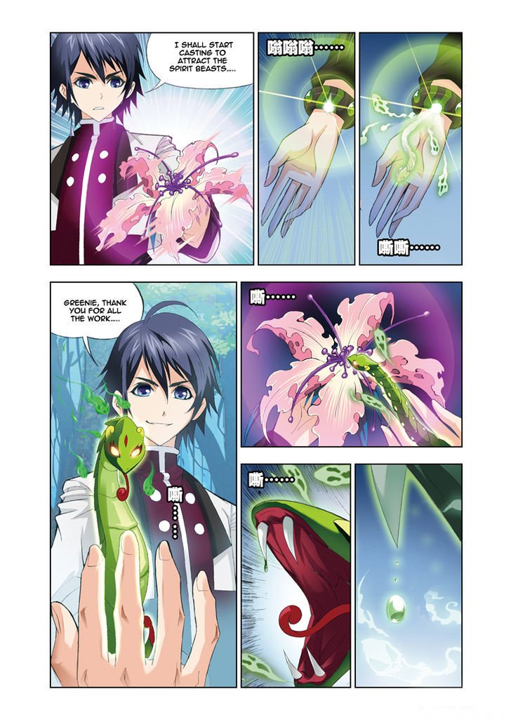 Page 3 of Chapter 83