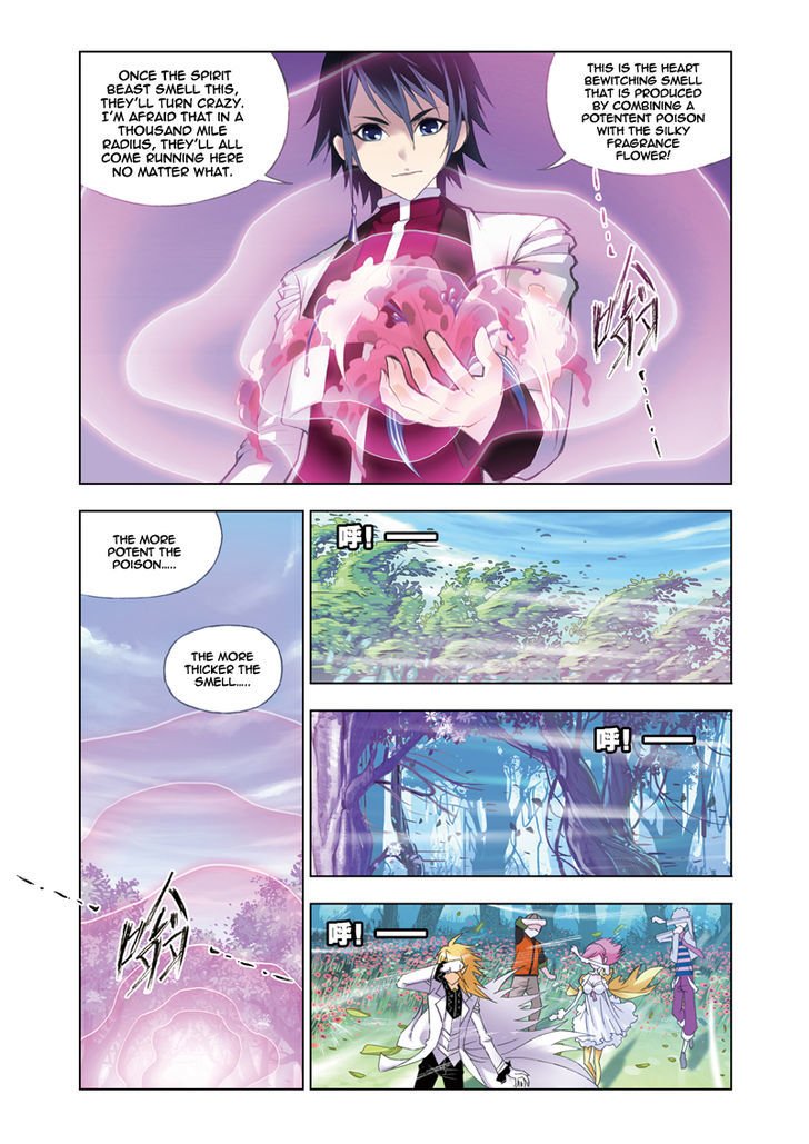 Page 5 of Chapter 83