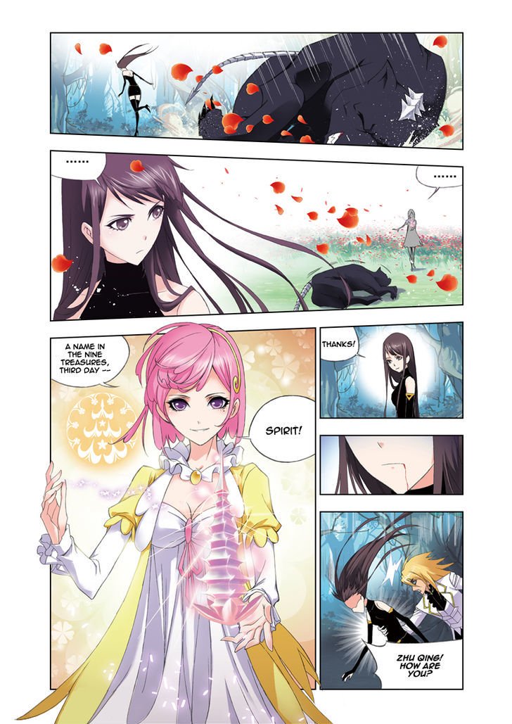 Page 15 of Chapter 83