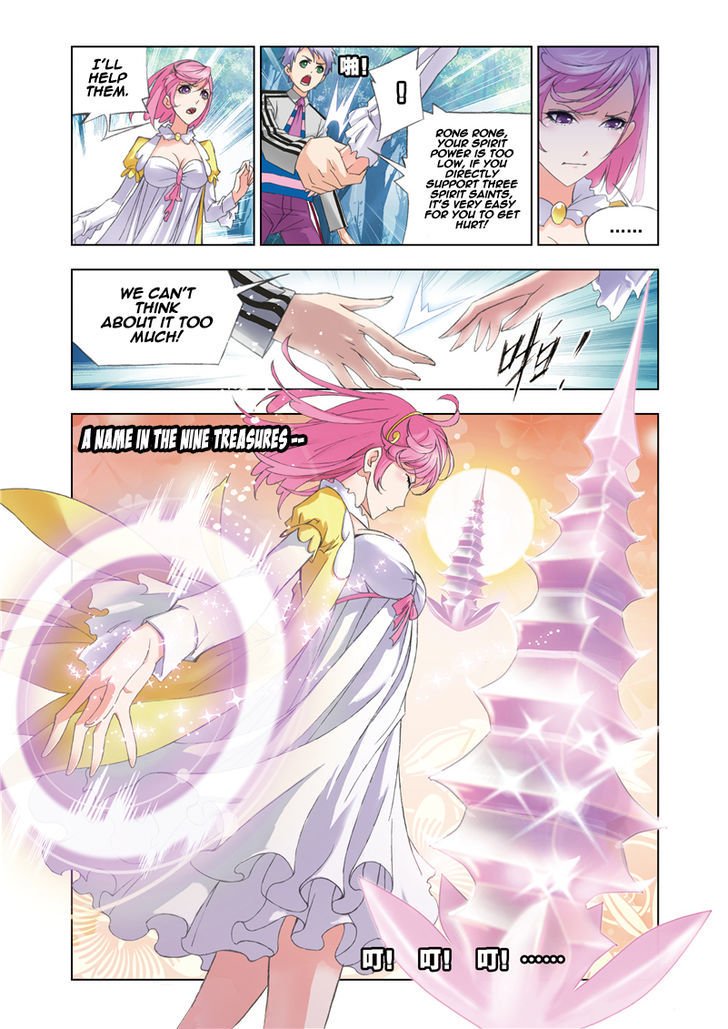 Page 20 of Chapter 83