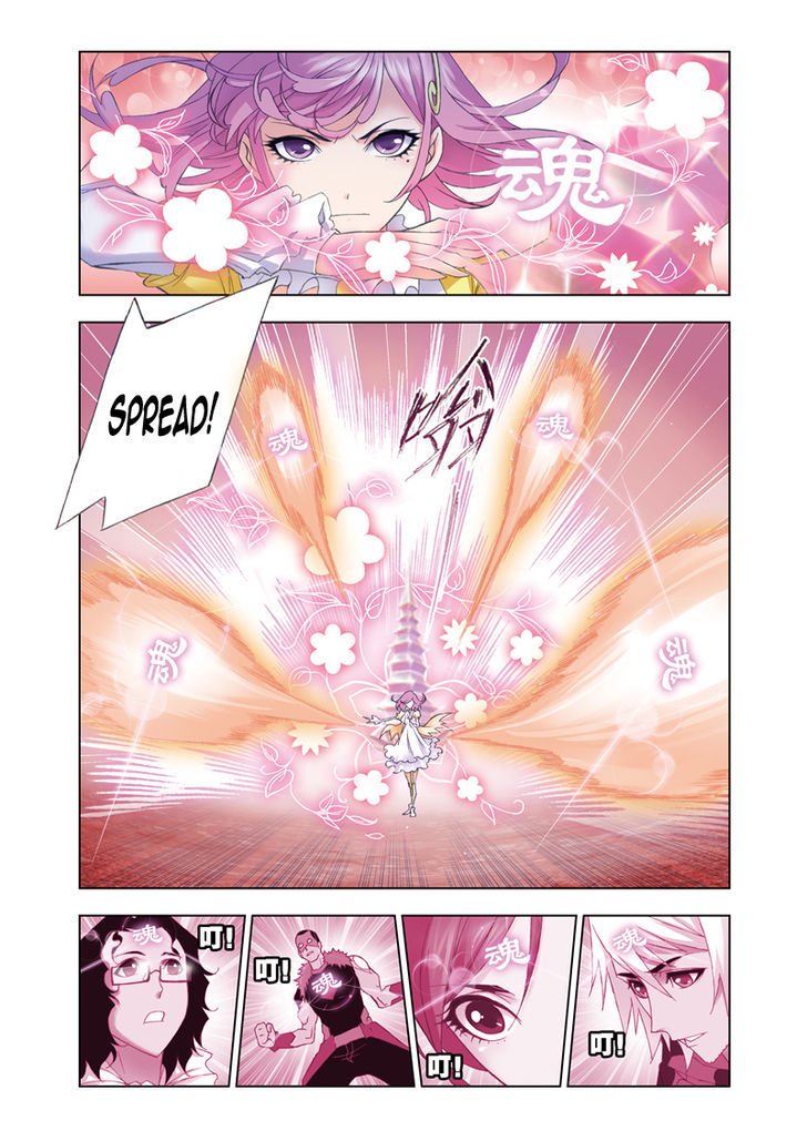 Page 21 of Chapter 83