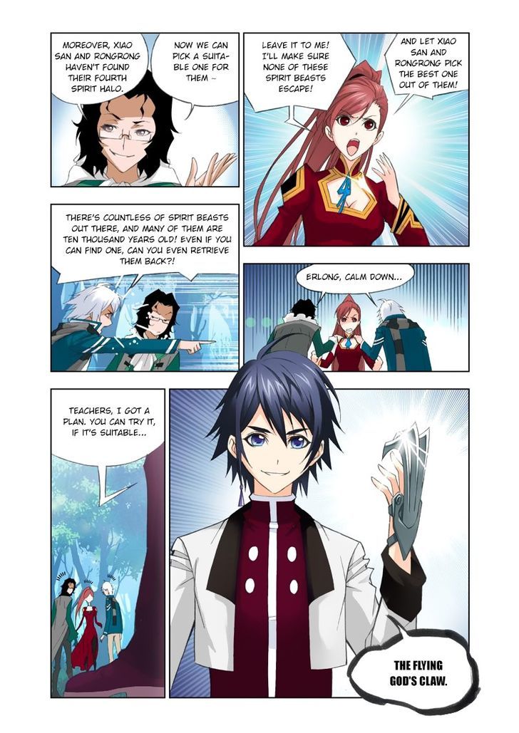 Page 4 of Chapter 84