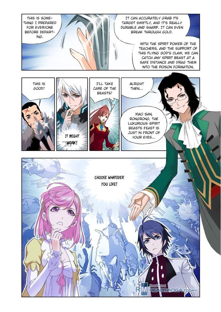 Page 5 of Chapter 84