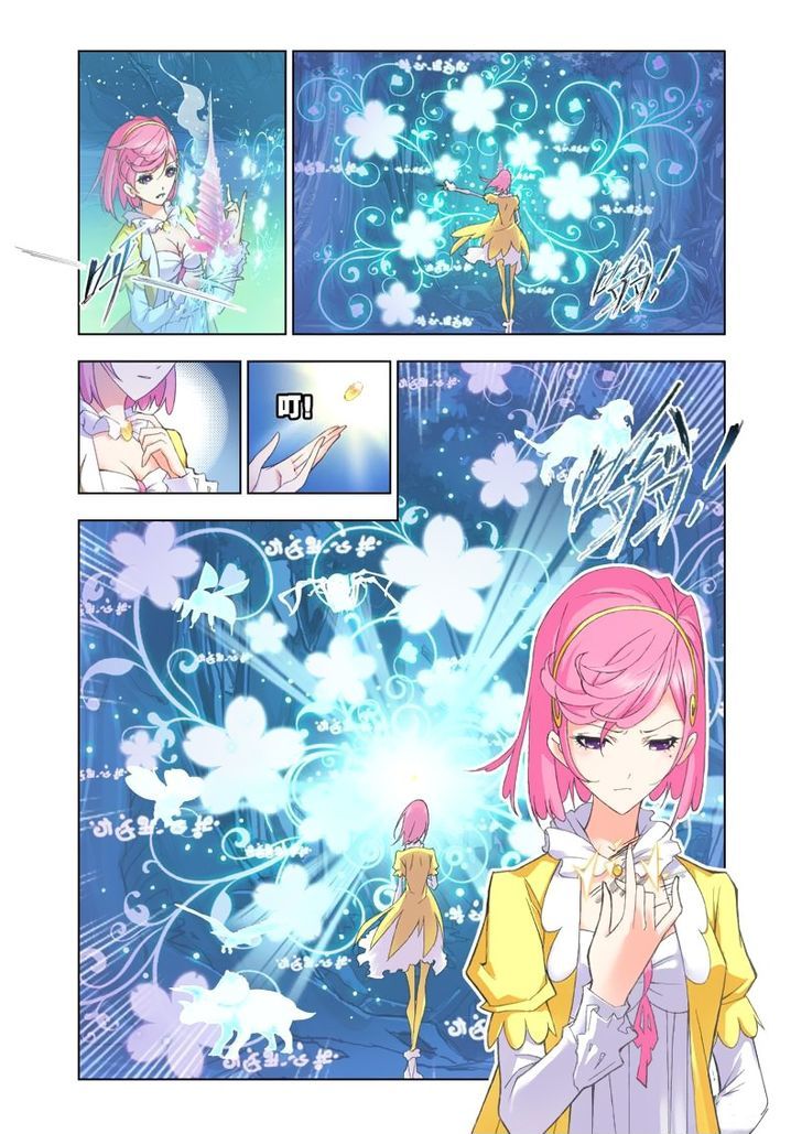 Page 6 of Chapter 84