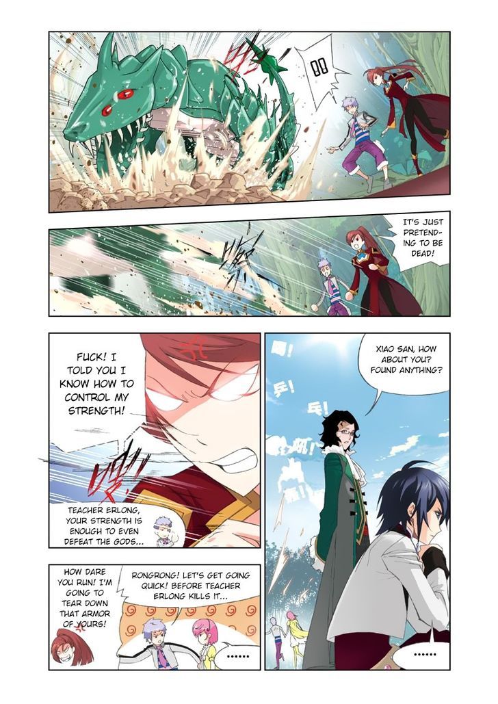 Page 14 of Chapter 84