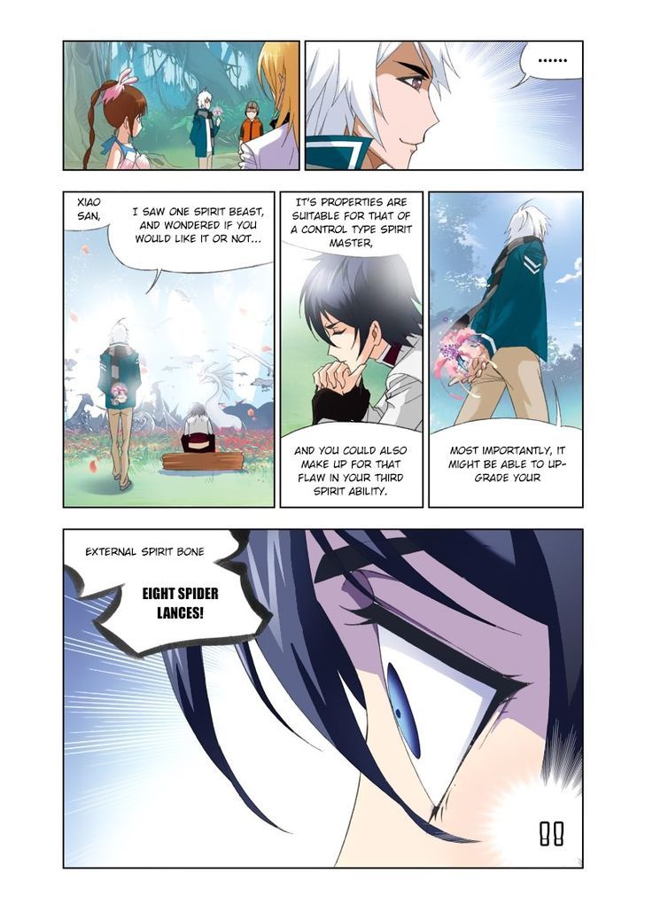 Page 16 of Chapter 84