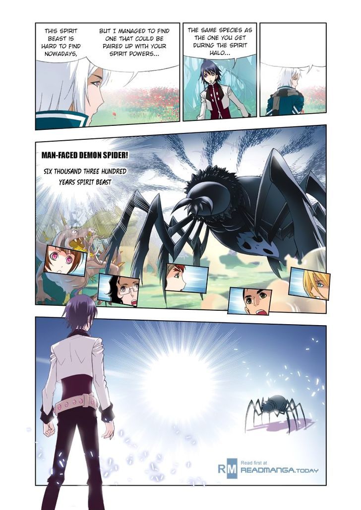 Page 17 of Chapter 84