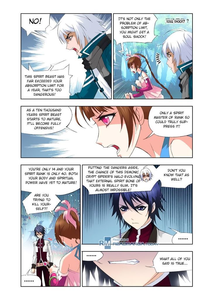 Page 3 of Chapter 85