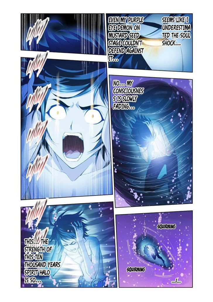 Page 2 of Chapter 86