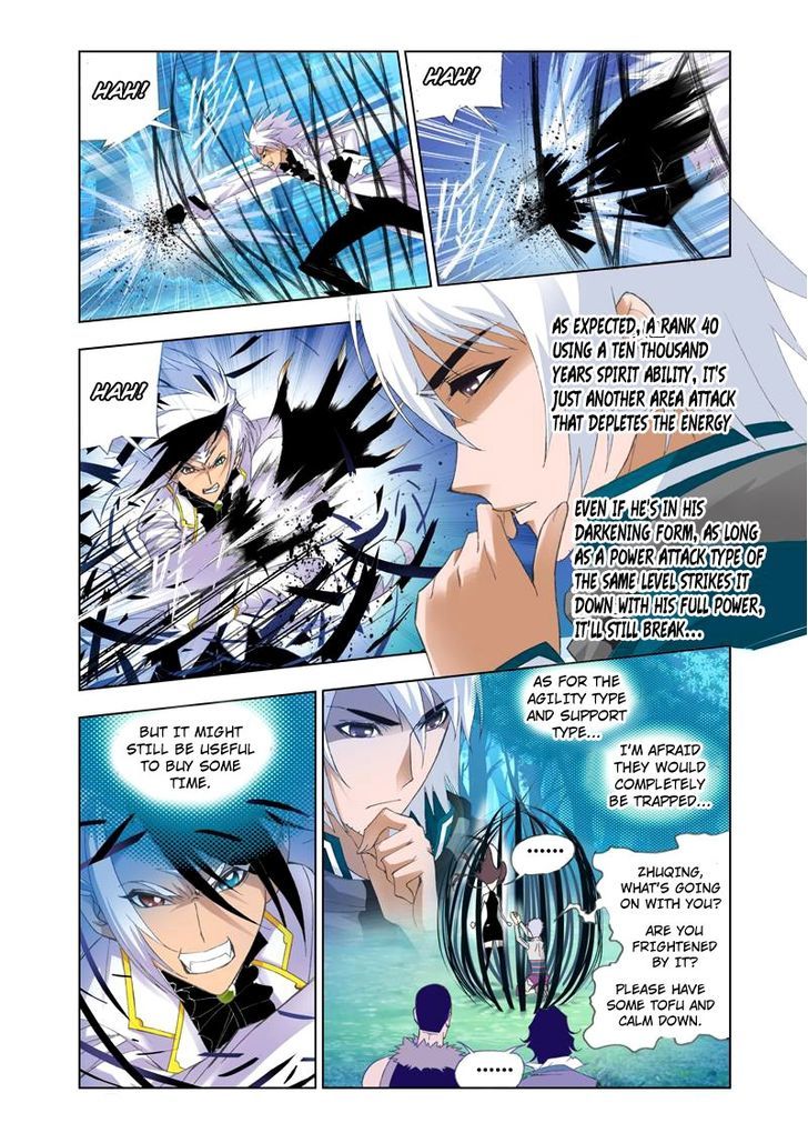 Page 21 of Chapter 86