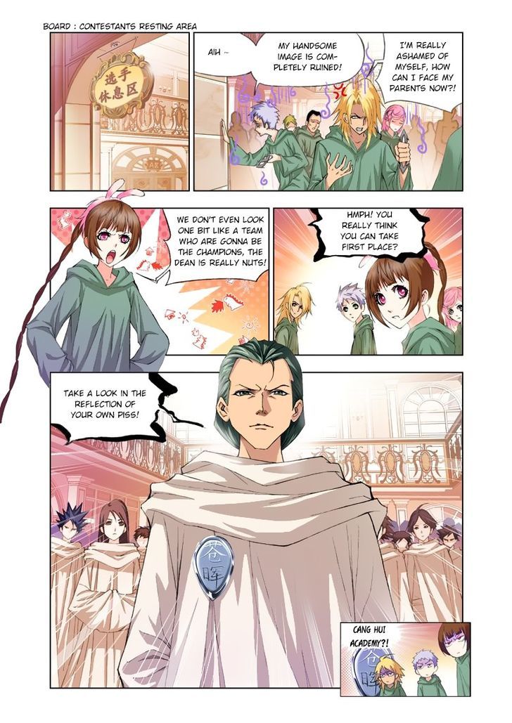 Page 4 of Chapter 88