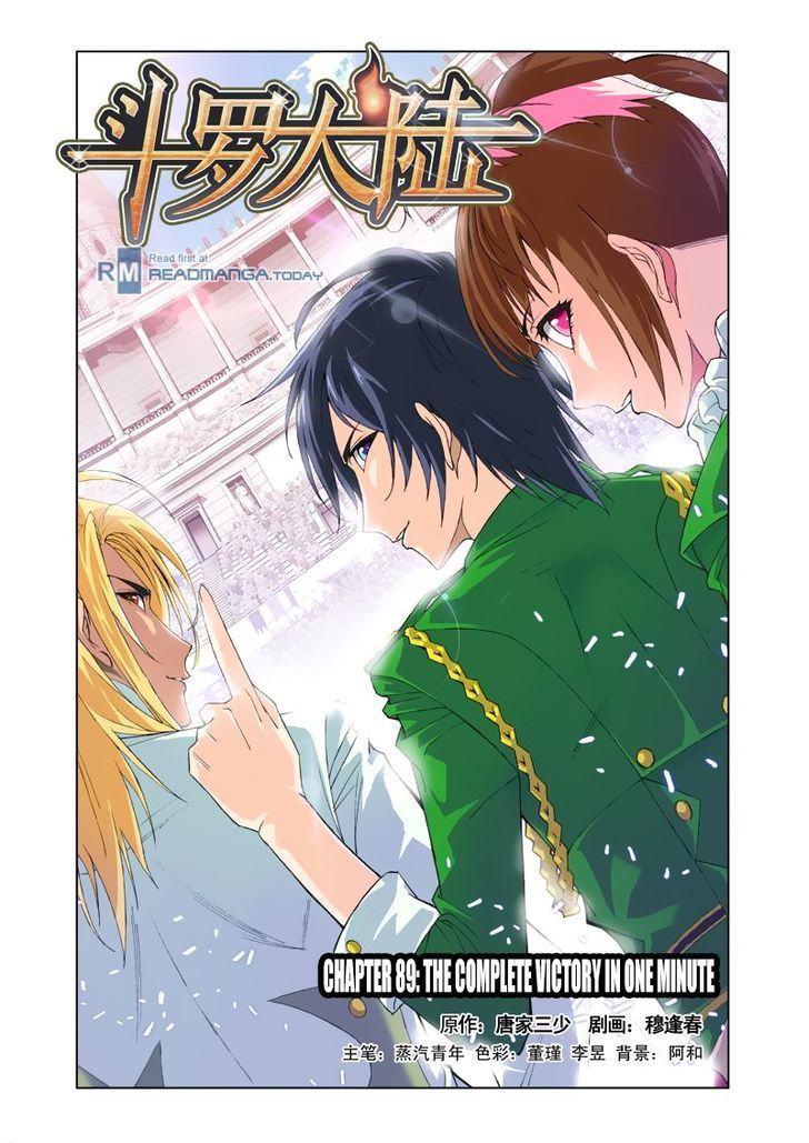 Page 3 of Chapter 89