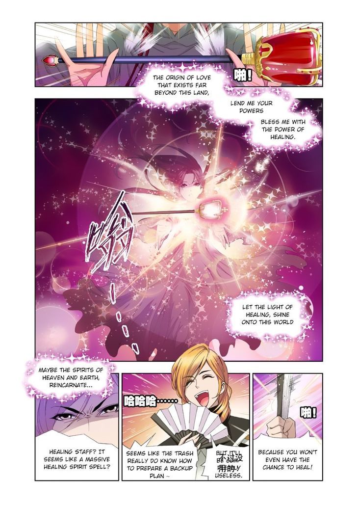 Page 16 of Chapter 89