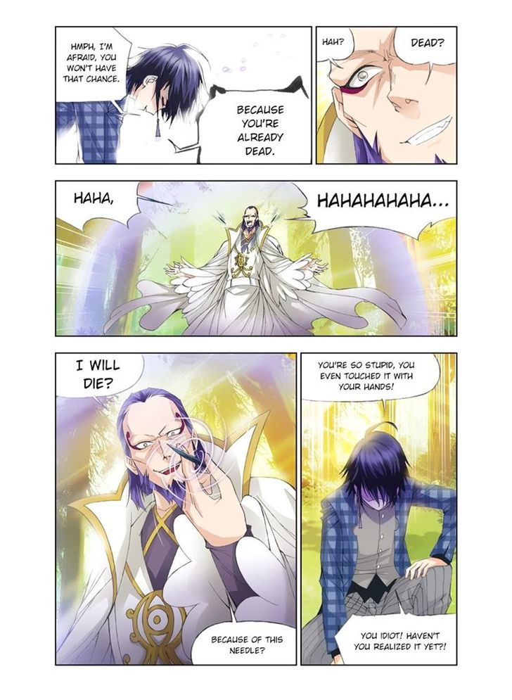 Page 12 of Chapter 95