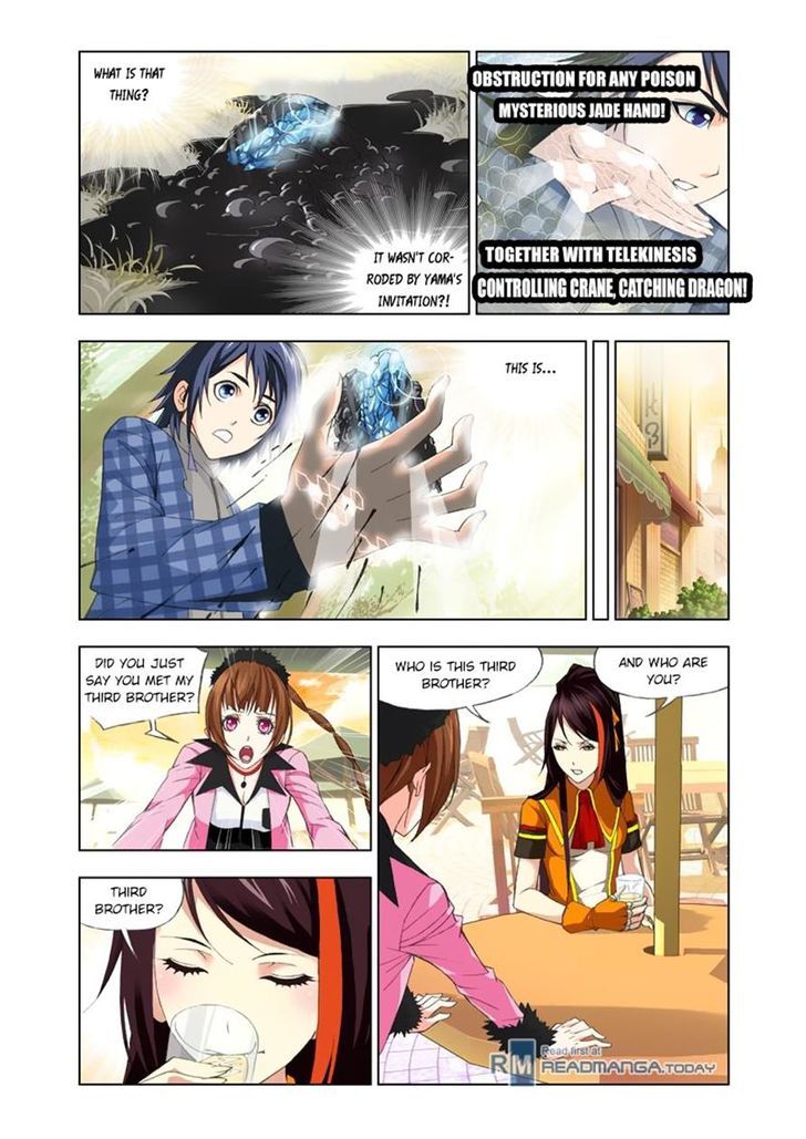 Page 17 of Chapter 95