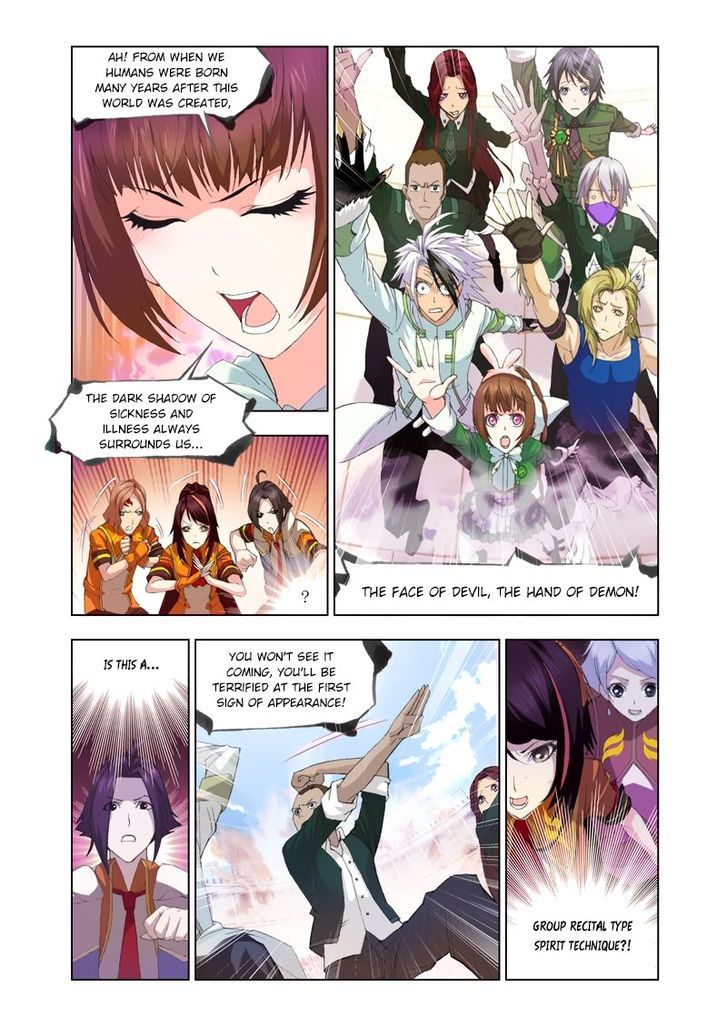 Page 8 of Chapter 96